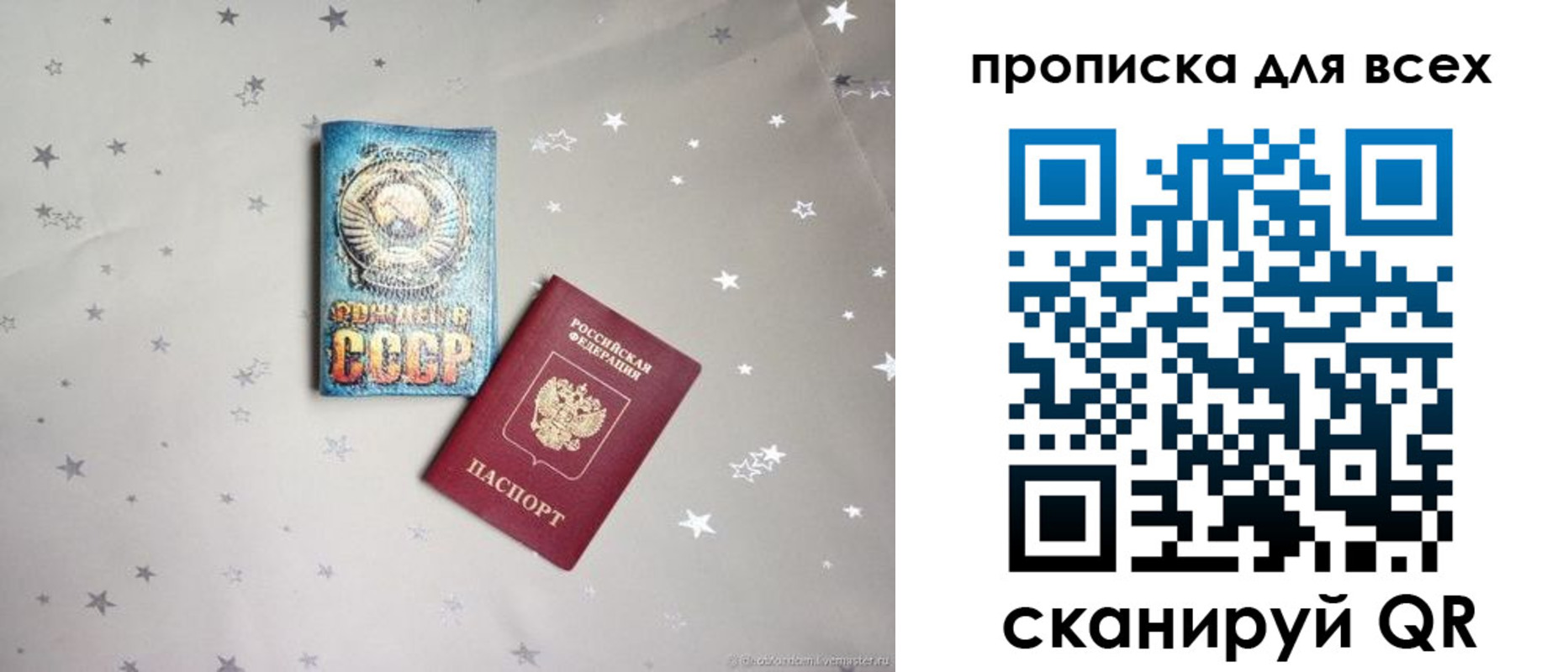 пропишу в квартире в Краснотурьинске