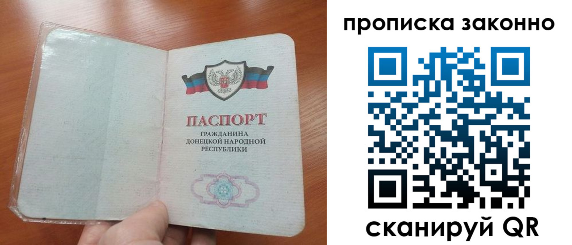 прописка паспорт в Краснотурьинске