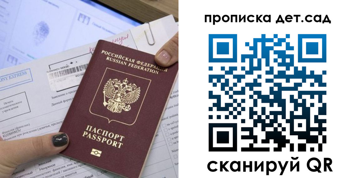 временная регистрация поиск в Краснотурьинске
