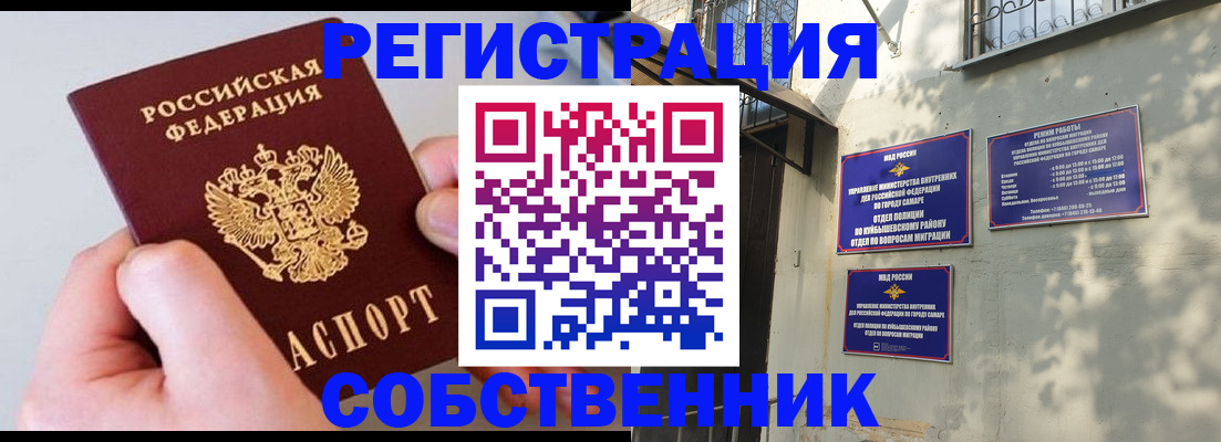 временная регистрация в Краснотурьинске
