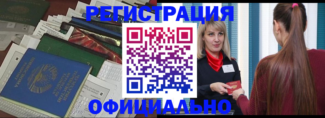 регистрация для школы в Краснотурьинске