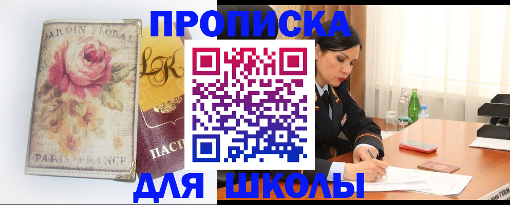 временная регистрация гарантия в Краснотурьинске