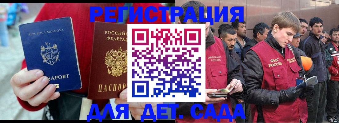временная прописка в Краснотурьинске
