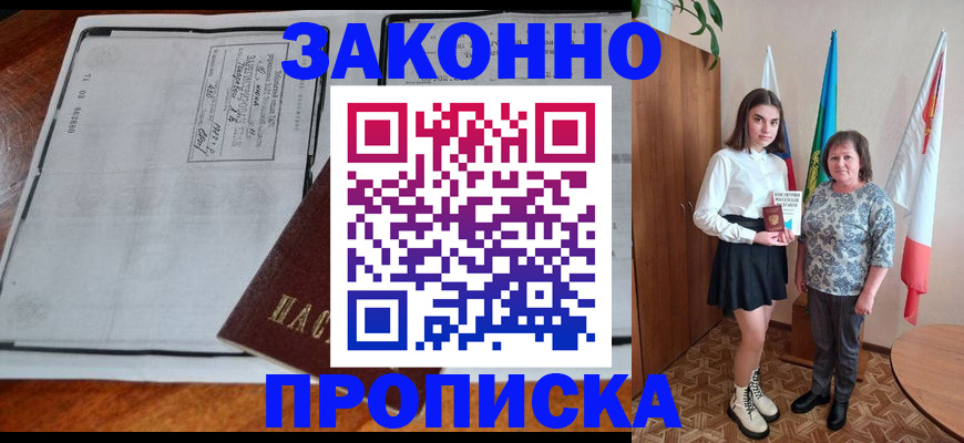 временная регистрация адрес в Краснотурьинске