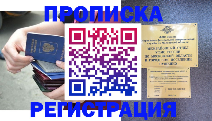 регистрация для дет. сада в Краснотурьинске