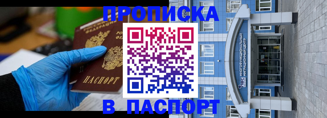 регистрация в Краснотурьинске